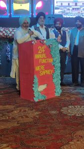 Annual Function 2023
